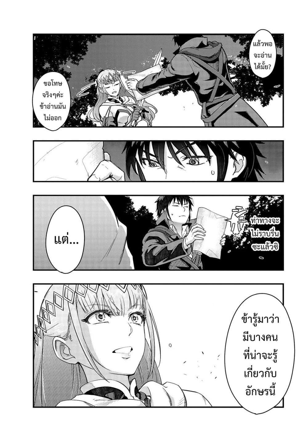 Manga-lc-com อ่านมังงะ อ่านการ์ตูน ออนไลน์ ฟรี Hazure Waku no [Joutai Ijou Skill] de Saikyou ni Natta Ore ga Subete wo Juurin Suru made ตอนที่ 1 2 3 4 5 6 7 8 9 10 11 12 13 14 ฟรี ไม่มีโฆษณา Manga-lc - อ่าน มังงะ อ่าน การ์ตูน ออนไลน์ อ่านมังงะ ฟรี