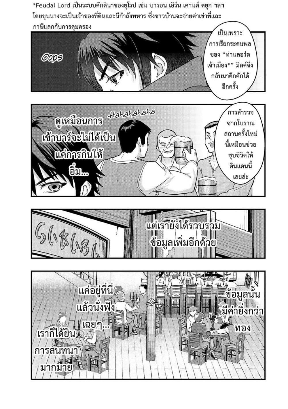 Manga-lc-com อ่านมังงะ อ่านการ์ตูน ออนไลน์ ฟรี Hazure Waku no [Joutai Ijou Skill] de Saikyou ni Natta Ore ga Subete wo Juurin Suru made ตอนที่ 1 2 3 4 5 6 7 8 9 10 11 12 13 14 ฟรี ไม่มีโฆษณา Manga-lc - อ่าน มังงะ อ่าน การ์ตูน ออนไลน์ อ่านมังงะ ฟรี