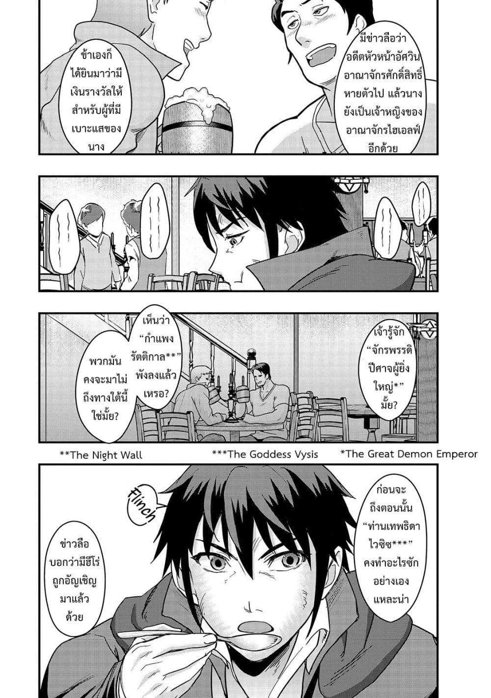 Manga-lc-com อ่านมังงะ อ่านการ์ตูน ออนไลน์ ฟรี Hazure Waku no [Joutai Ijou Skill] de Saikyou ni Natta Ore ga Subete wo Juurin Suru made ตอนที่ 1 2 3 4 5 6 7 8 9 10 11 12 13 14 ฟรี ไม่มีโฆษณา Manga-lc - อ่าน มังงะ อ่าน การ์ตูน ออนไลน์ อ่านมังงะ ฟรี
