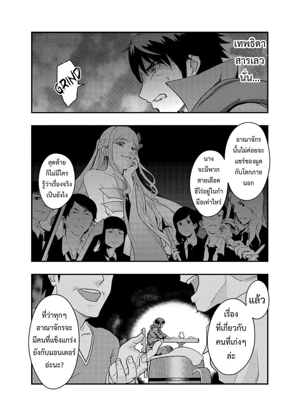 Manga-lc-com อ่านมังงะ อ่านการ์ตูน ออนไลน์ ฟรี Hazure Waku no [Joutai Ijou Skill] de Saikyou ni Natta Ore ga Subete wo Juurin Suru made ตอนที่ 1 2 3 4 5 6 7 8 9 10 11 12 13 14 ฟรี ไม่มีโฆษณา Manga-lc - อ่าน มังงะ อ่าน การ์ตูน ออนไลน์ อ่านมังงะ ฟรี
