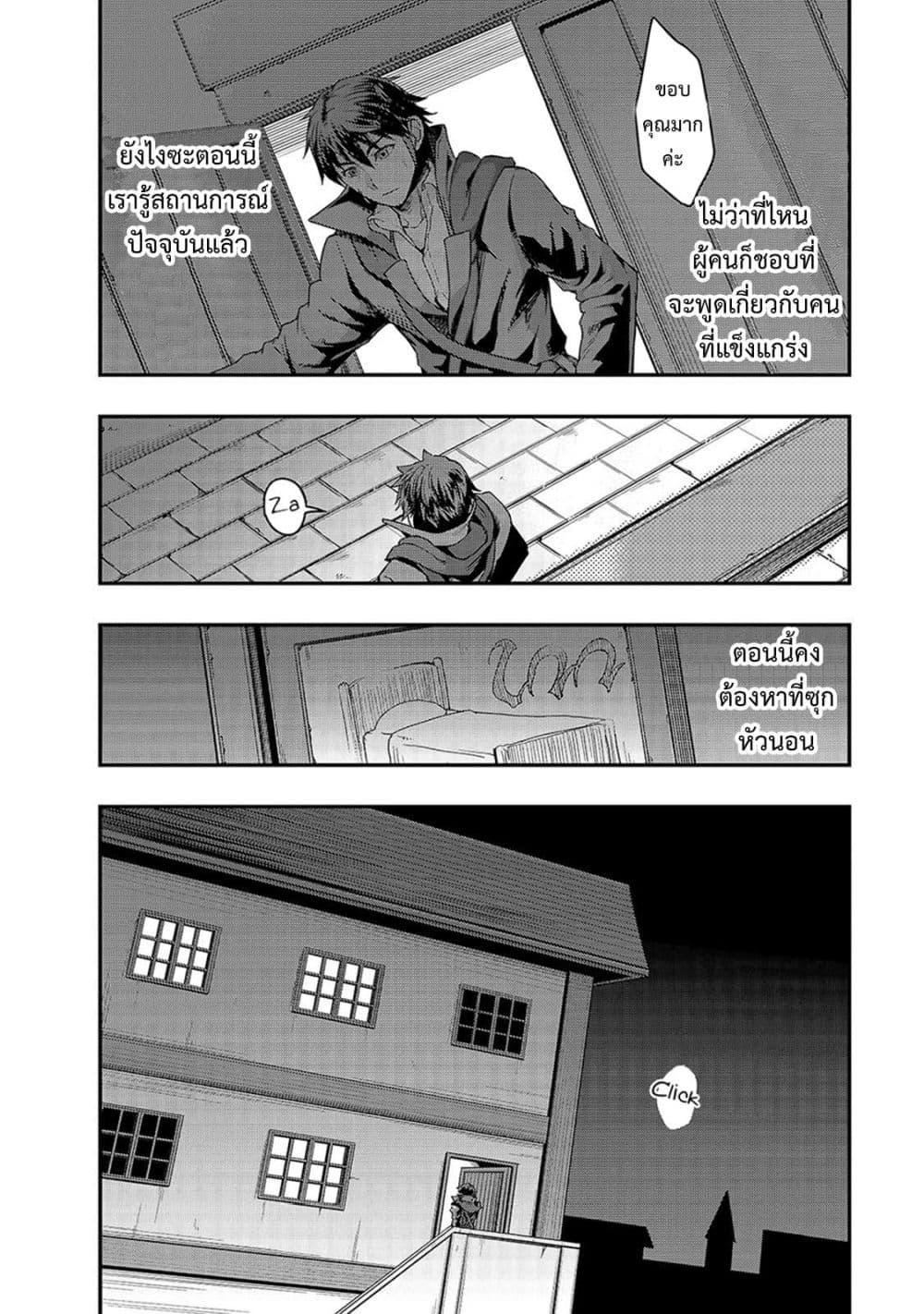 Manga-lc-com อ่านมังงะ อ่านการ์ตูน ออนไลน์ ฟรี Hazure Waku no [Joutai Ijou Skill] de Saikyou ni Natta Ore ga Subete wo Juurin Suru made ตอนที่ 1 2 3 4 5 6 7 8 9 10 11 12 13 14 ฟรี ไม่มีโฆษณา Manga-lc - อ่าน มังงะ อ่าน การ์ตูน ออนไลน์ อ่านมังงะ ฟรี