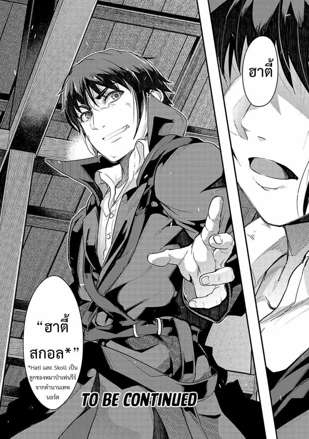 Manga-lc-com อ่านมังงะ อ่านการ์ตูน ออนไลน์ ฟรี Hazure Waku no [Joutai Ijou Skill] de Saikyou ni Natta Ore ga Subete wo Juurin Suru made ตอนที่ 1 2 3 4 5 6 7 8 9 10 11 12 13 14 ฟรี ไม่มีโฆษณา Manga-lc - อ่าน มังงะ อ่าน การ์ตูน ออนไลน์ อ่านมังงะ ฟรี