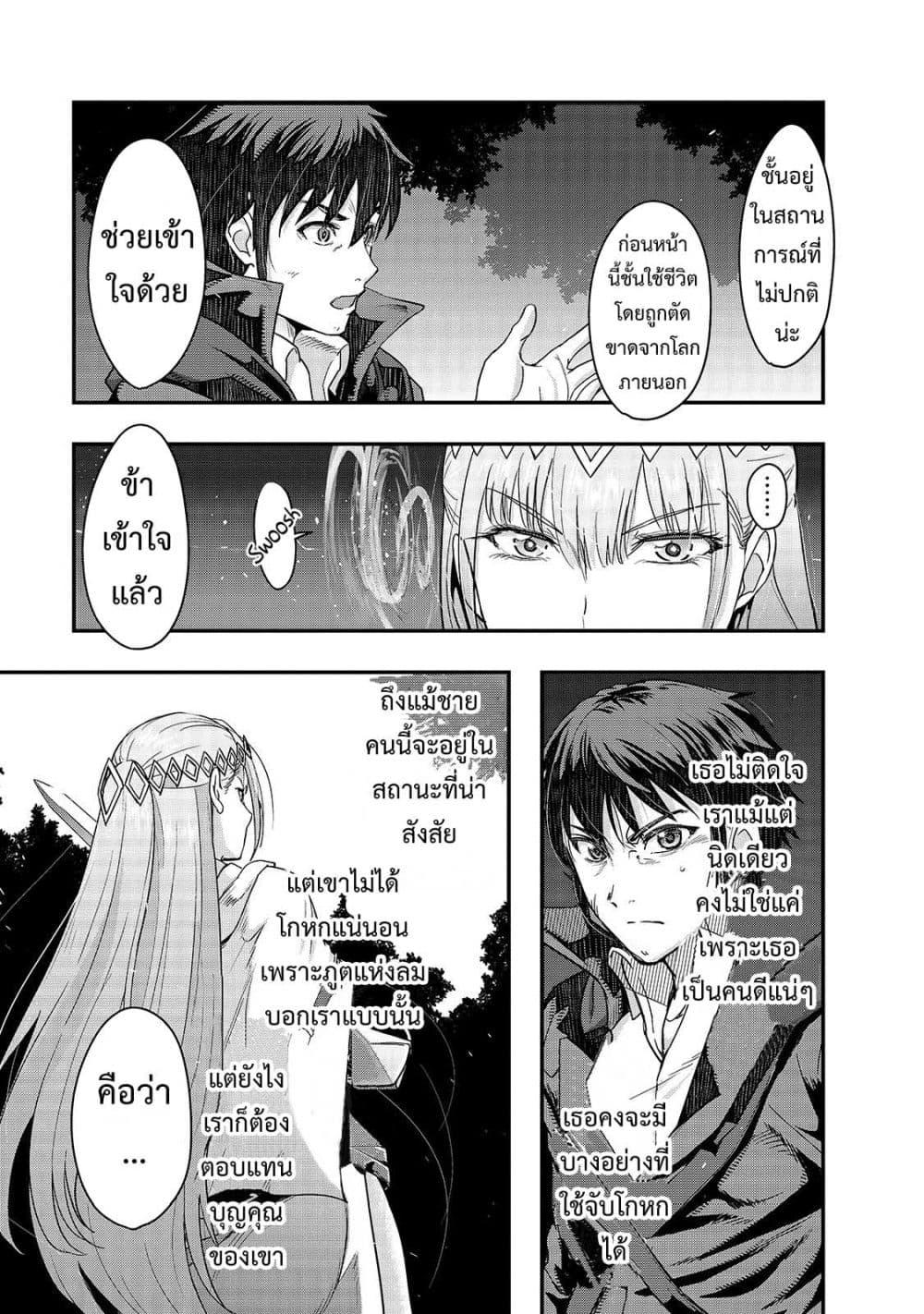 Manga-lc-com อ่านมังงะ อ่านการ์ตูน ออนไลน์ ฟรี Hazure Waku no [Joutai Ijou Skill] de Saikyou ni Natta Ore ga Subete wo Juurin Suru made ตอนที่ 1 2 3 4 5 6 7 8 9 10 11 12 13 14 ฟรี ไม่มีโฆษณา Manga-lc - อ่าน มังงะ อ่าน การ์ตูน ออนไลน์ อ่านมังงะ ฟรี