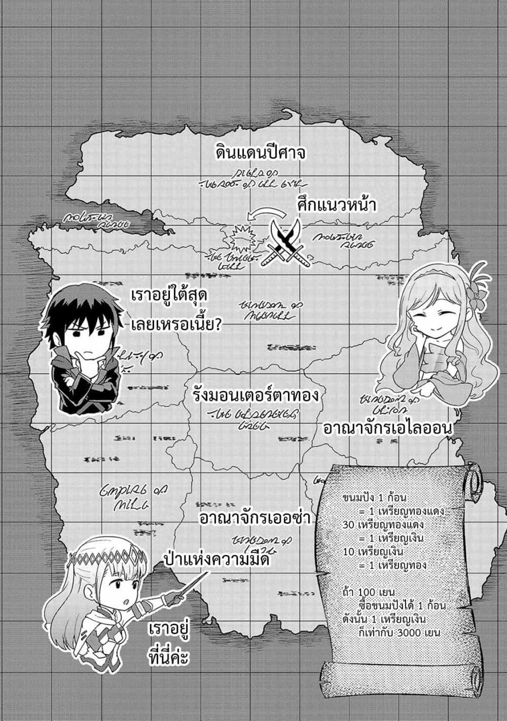 Manga-lc-com อ่านมังงะ อ่านการ์ตูน ออนไลน์ ฟรี Hazure Waku no [Joutai Ijou Skill] de Saikyou ni Natta Ore ga Subete wo Juurin Suru made ตอนที่ 1 2 3 4 5 6 7 8 9 10 11 12 13 14 ฟรี ไม่มีโฆษณา Manga-lc - อ่าน มังงะ อ่าน การ์ตูน ออนไลน์ อ่านมังงะ ฟรี
