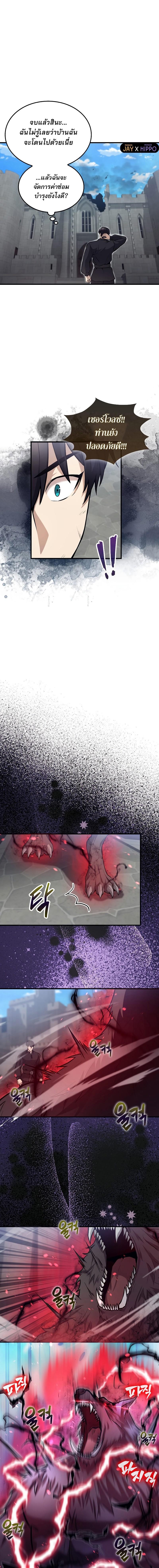 Manga-lc-com อ่านมังงะ อ่านการ์ตูน ออนไลน์ ฟรี The Extra Is Too Strong ตอนที่ 1 2 3 4 5 6 7 8 9 10 11 12 13 14 ฟรี ไม่มีโฆษณา Manga-lc - อ่าน มังงะ อ่าน การ์ตูน ออนไลน์ อ่านมังงะ ฟรี