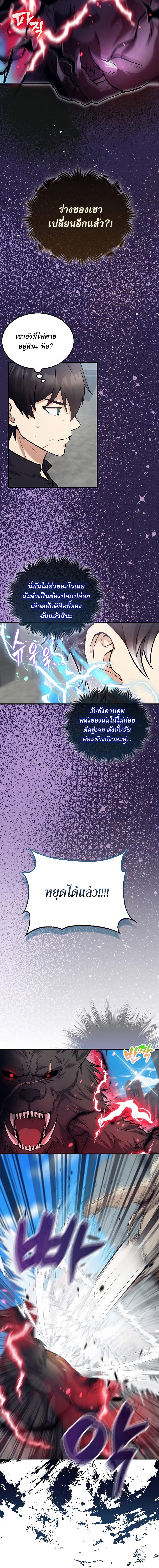 Manga-lc-com อ่านมังงะ อ่านการ์ตูน ออนไลน์ ฟรี The Extra Is Too Strong ตอนที่ 1 2 3 4 5 6 7 8 9 10 11 12 13 14 ฟรี ไม่มีโฆษณา Manga-lc - อ่าน มังงะ อ่าน การ์ตูน ออนไลน์ อ่านมังงะ ฟรี