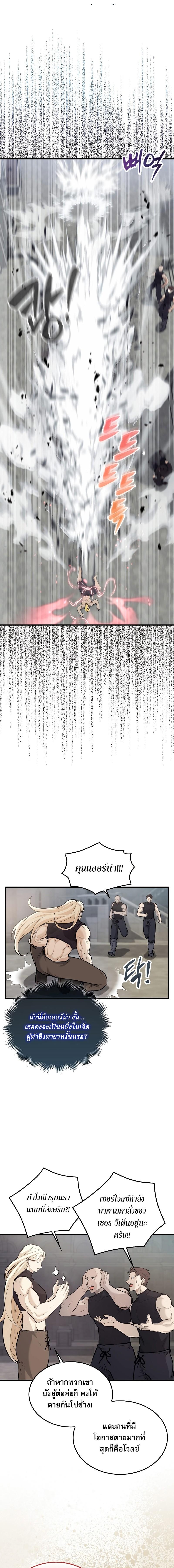 Manga-lc-com อ่านมังงะ อ่านการ์ตูน ออนไลน์ ฟรี The Extra Is Too Strong ตอนที่ 1 2 3 4 5 6 7 8 9 10 11 12 13 14 ฟรี ไม่มีโฆษณา Manga-lc - อ่าน มังงะ อ่าน การ์ตูน ออนไลน์ อ่านมังงะ ฟรี