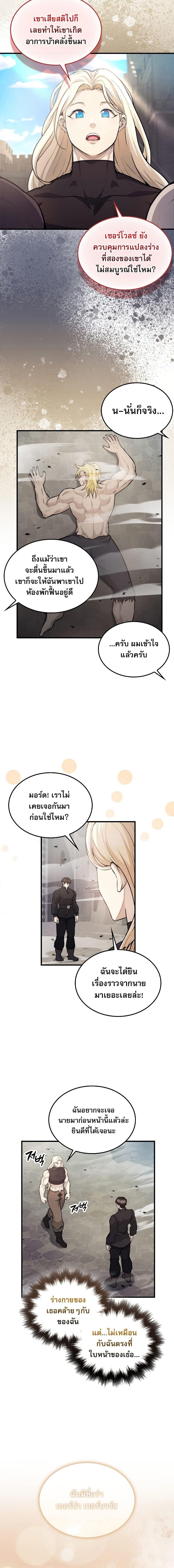 Manga-lc-com อ่านมังงะ อ่านการ์ตูน ออนไลน์ ฟรี The Extra Is Too Strong ตอนที่ 1 2 3 4 5 6 7 8 9 10 11 12 13 14 ฟรี ไม่มีโฆษณา Manga-lc - อ่าน มังงะ อ่าน การ์ตูน ออนไลน์ อ่านมังงะ ฟรี