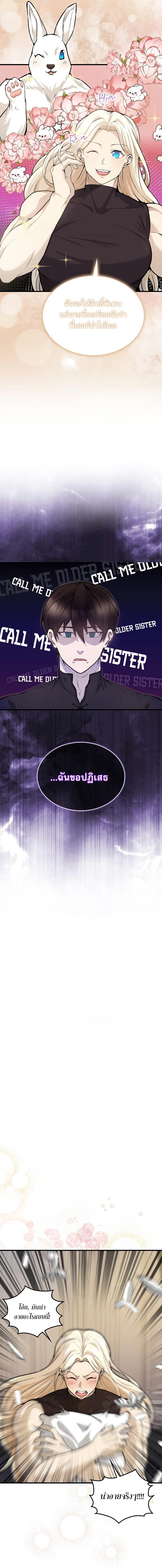 Manga-lc-com อ่านมังงะ อ่านการ์ตูน ออนไลน์ ฟรี The Extra Is Too Strong ตอนที่ 1 2 3 4 5 6 7 8 9 10 11 12 13 14 ฟรี ไม่มีโฆษณา Manga-lc - อ่าน มังงะ อ่าน การ์ตูน ออนไลน์ อ่านมังงะ ฟรี