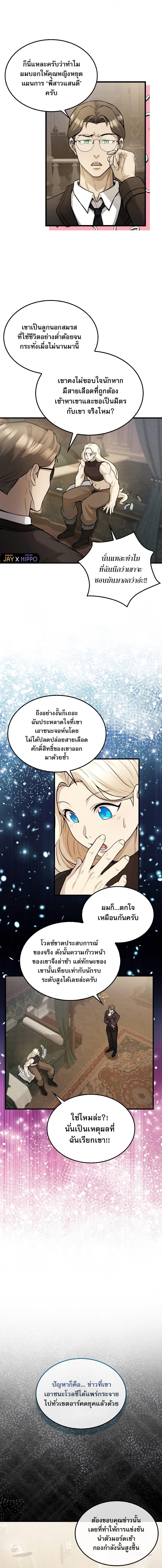 Manga-lc-com อ่านมังงะ อ่านการ์ตูน ออนไลน์ ฟรี The Extra Is Too Strong ตอนที่ 1 2 3 4 5 6 7 8 9 10 11 12 13 14 ฟรี ไม่มีโฆษณา Manga-lc - อ่าน มังงะ อ่าน การ์ตูน ออนไลน์ อ่านมังงะ ฟรี