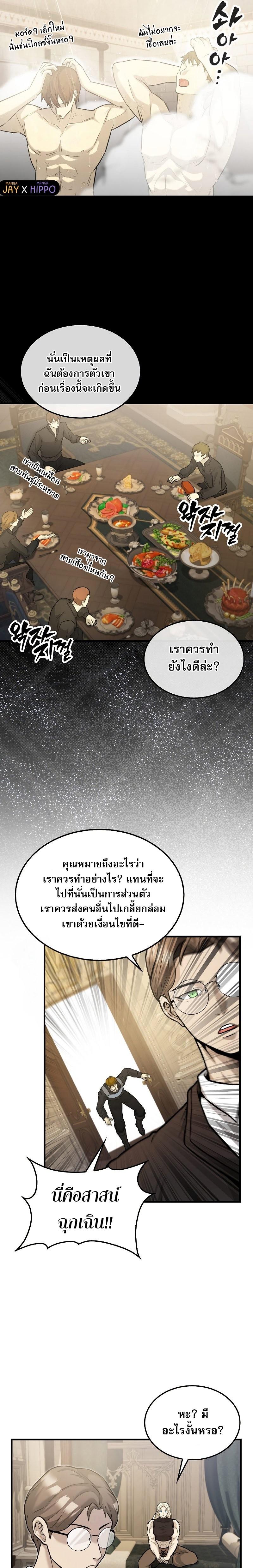 Manga-lc-com อ่านมังงะ อ่านการ์ตูน ออนไลน์ ฟรี The Extra Is Too Strong ตอนที่ 1 2 3 4 5 6 7 8 9 10 11 12 13 14 ฟรี ไม่มีโฆษณา Manga-lc - อ่าน มังงะ อ่าน การ์ตูน ออนไลน์ อ่านมังงะ ฟรี