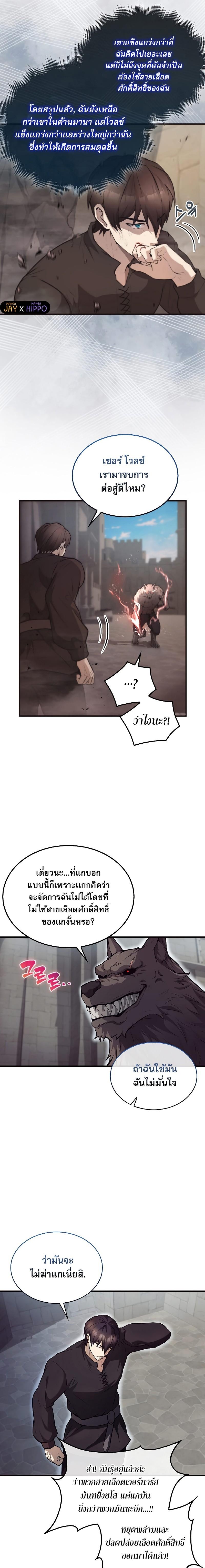 Manga-lc-com อ่านมังงะ อ่านการ์ตูน ออนไลน์ ฟรี The Extra Is Too Strong ตอนที่ 1 2 3 4 5 6 7 8 9 10 11 12 13 14 ฟรี ไม่มีโฆษณา Manga-lc - อ่าน มังงะ อ่าน การ์ตูน ออนไลน์ อ่านมังงะ ฟรี