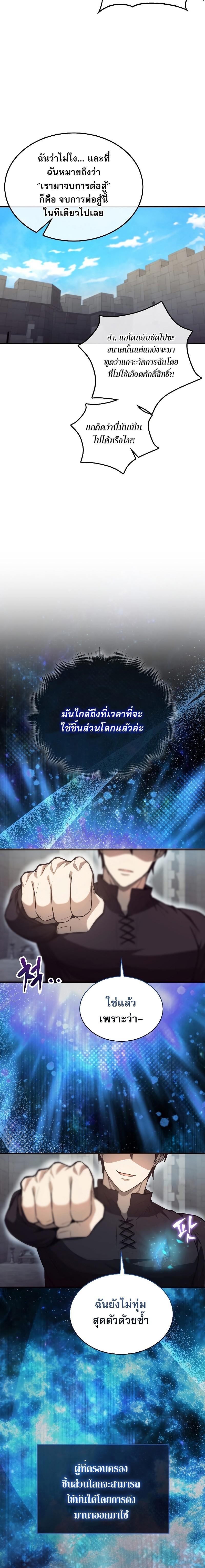 Manga-lc-com อ่านมังงะ อ่านการ์ตูน ออนไลน์ ฟรี The Extra Is Too Strong ตอนที่ 1 2 3 4 5 6 7 8 9 10 11 12 13 14 ฟรี ไม่มีโฆษณา Manga-lc - อ่าน มังงะ อ่าน การ์ตูน ออนไลน์ อ่านมังงะ ฟรี