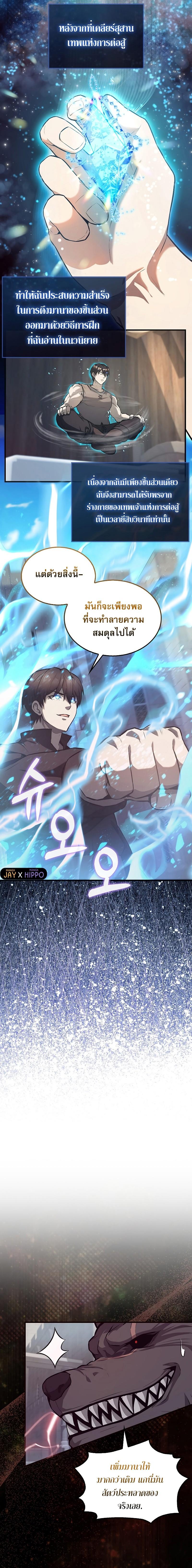 Manga-lc-com อ่านมังงะ อ่านการ์ตูน ออนไลน์ ฟรี The Extra Is Too Strong ตอนที่ 1 2 3 4 5 6 7 8 9 10 11 12 13 14 ฟรี ไม่มีโฆษณา Manga-lc - อ่าน มังงะ อ่าน การ์ตูน ออนไลน์ อ่านมังงะ ฟรี