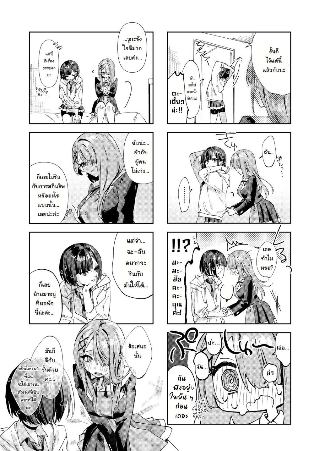 Manga-lc-com อ่านมังงะ อ่านการ์ตูน ออนไลน์ ฟรี Koutsugou Semi-Friend ตอนที่ 1 2 3 4 5 6 7 8 9 10 11 12 13 14 ฟรี ไม่มีโฆษณา Manga-lc - อ่าน มังงะ อ่าน การ์ตูน ออนไลน์ อ่านมังงะ ฟรี