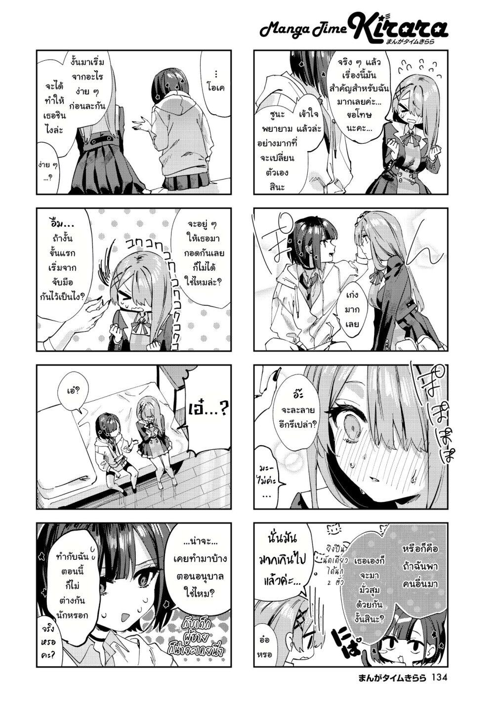 Manga-lc-com อ่านมังงะ อ่านการ์ตูน ออนไลน์ ฟรี Koutsugou Semi-Friend ตอนที่ 1 2 3 4 5 6 7 8 9 10 11 12 13 14 ฟรี ไม่มีโฆษณา Manga-lc - อ่าน มังงะ อ่าน การ์ตูน ออนไลน์ อ่านมังงะ ฟรี