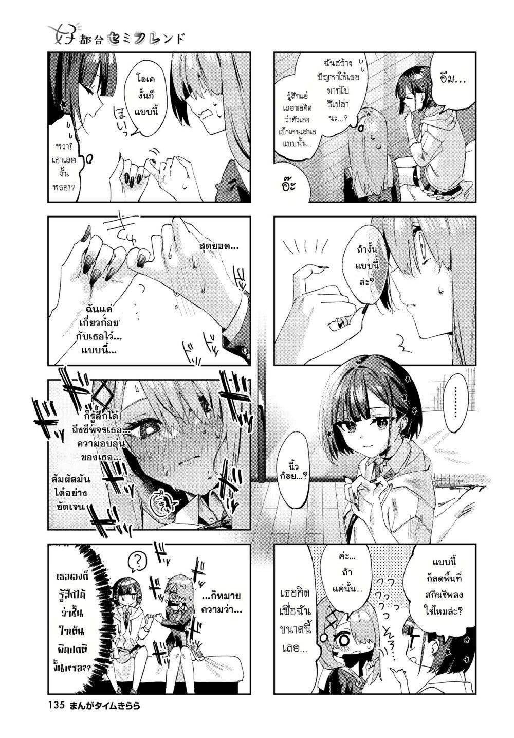 Manga-lc-com อ่านมังงะ อ่านการ์ตูน ออนไลน์ ฟรี Koutsugou Semi-Friend ตอนที่ 1 2 3 4 5 6 7 8 9 10 11 12 13 14 ฟรี ไม่มีโฆษณา Manga-lc - อ่าน มังงะ อ่าน การ์ตูน ออนไลน์ อ่านมังงะ ฟรี