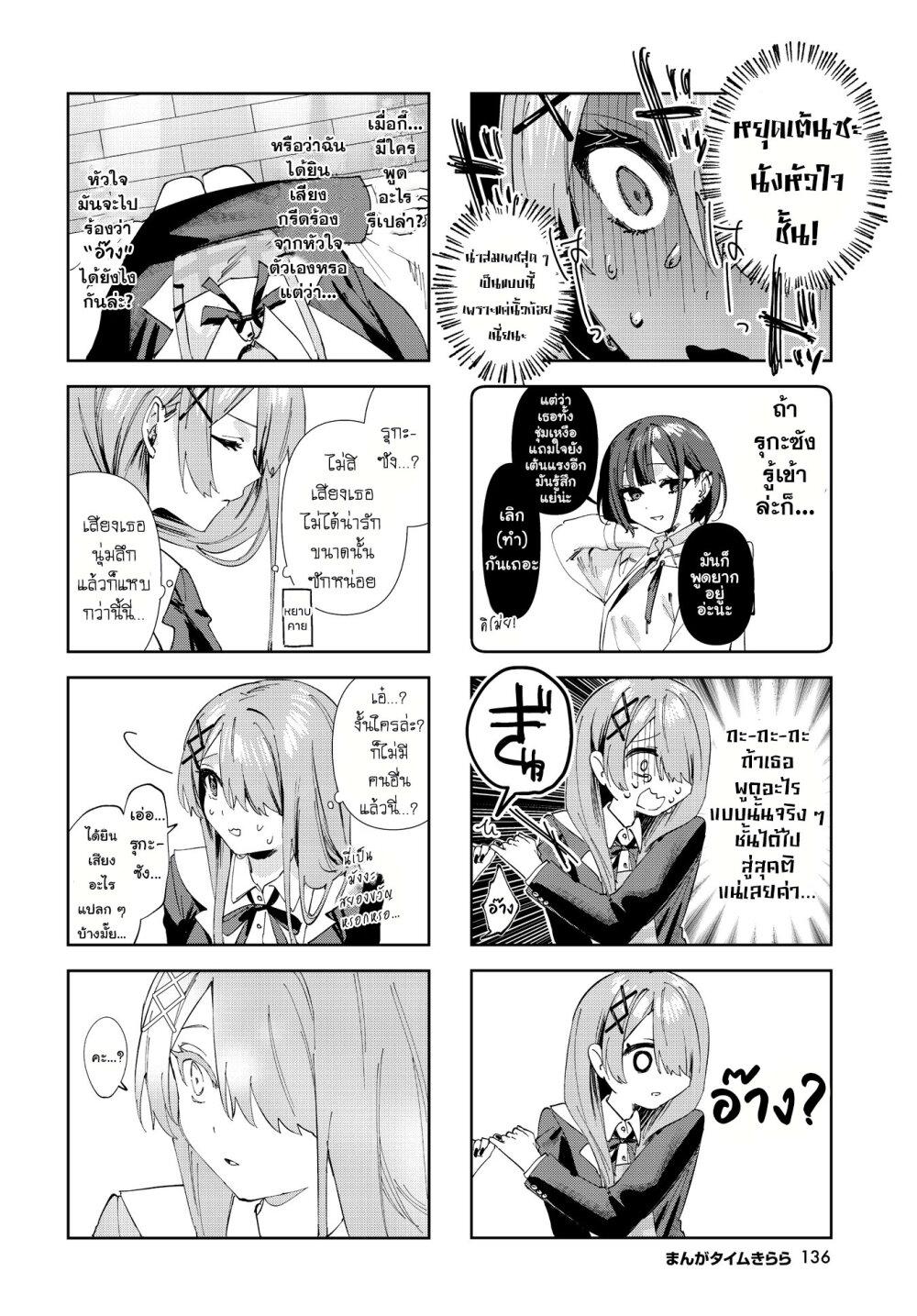 Manga-lc-com อ่านมังงะ อ่านการ์ตูน ออนไลน์ ฟรี Koutsugou Semi-Friend ตอนที่ 1 2 3 4 5 6 7 8 9 10 11 12 13 14 ฟรี ไม่มีโฆษณา Manga-lc - อ่าน มังงะ อ่าน การ์ตูน ออนไลน์ อ่านมังงะ ฟรี