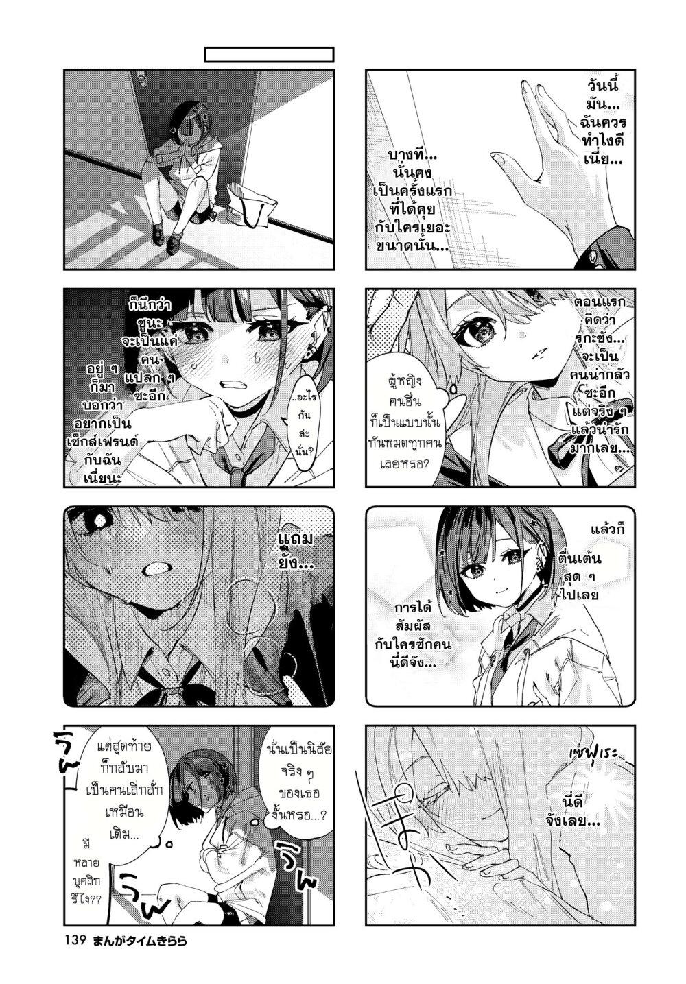 Manga-lc-com อ่านมังงะ อ่านการ์ตูน ออนไลน์ ฟรี Koutsugou Semi-Friend ตอนที่ 1 2 3 4 5 6 7 8 9 10 11 12 13 14 ฟรี ไม่มีโฆษณา Manga-lc - อ่าน มังงะ อ่าน การ์ตูน ออนไลน์ อ่านมังงะ ฟรี