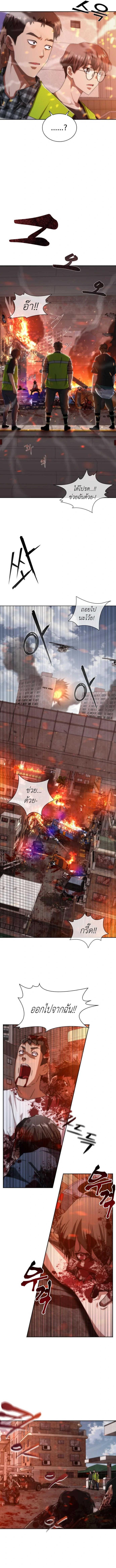 Manga-lc-com อ่านมังงะ อ่านการ์ตูน ออนไลน์ ฟรี Zombie Apocalypse 82-08 ตอนที่ 1 2 3 4 5 6 7 8 9 10 11 12 13 14 ฟรี ไม่มีโฆษณา Manga-lc - อ่าน มังงะ อ่าน การ์ตูน ออนไลน์ อ่านมังงะ ฟรี