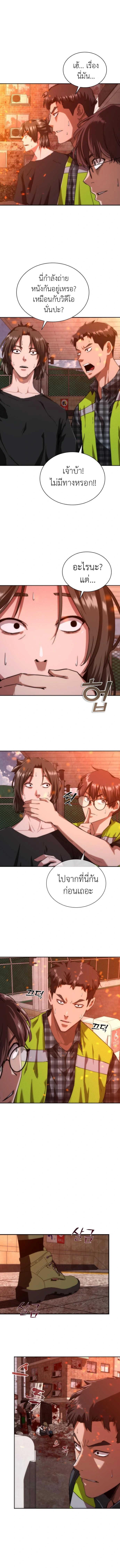 Manga-lc-com อ่านมังงะ อ่านการ์ตูน ออนไลน์ ฟรี Zombie Apocalypse 82-08 ตอนที่ 1 2 3 4 5 6 7 8 9 10 11 12 13 14 ฟรี ไม่มีโฆษณา Manga-lc - อ่าน มังงะ อ่าน การ์ตูน ออนไลน์ อ่านมังงะ ฟรี