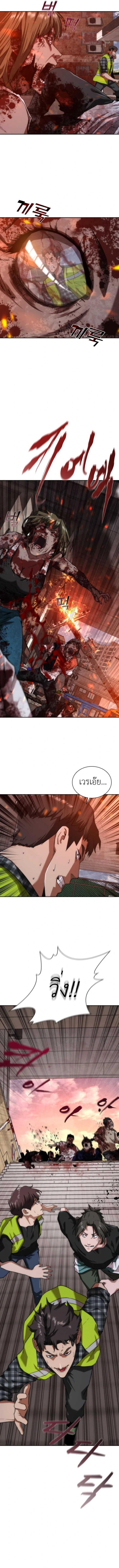 Manga-lc-com อ่านมังงะ อ่านการ์ตูน ออนไลน์ ฟรี Zombie Apocalypse 82-08 ตอนที่ 1 2 3 4 5 6 7 8 9 10 11 12 13 14 ฟรี ไม่มีโฆษณา Manga-lc - อ่าน มังงะ อ่าน การ์ตูน ออนไลน์ อ่านมังงะ ฟรี
