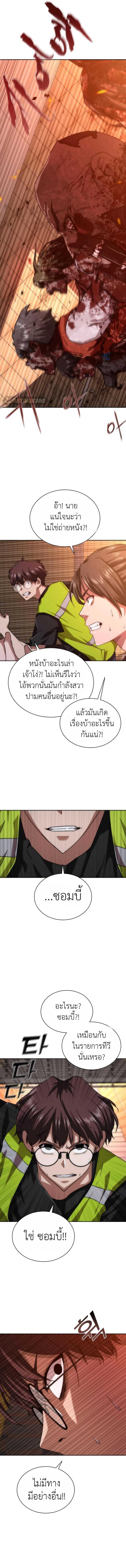 Manga-lc-com อ่านมังงะ อ่านการ์ตูน ออนไลน์ ฟรี Zombie Apocalypse 82-08 ตอนที่ 1 2 3 4 5 6 7 8 9 10 11 12 13 14 ฟรี ไม่มีโฆษณา Manga-lc - อ่าน มังงะ อ่าน การ์ตูน ออนไลน์ อ่านมังงะ ฟรี