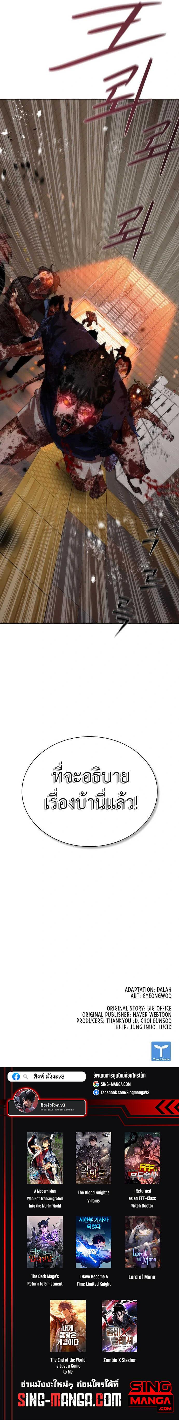 Manga-lc-com อ่านมังงะ อ่านการ์ตูน ออนไลน์ ฟรี Zombie Apocalypse 82-08 ตอนที่ 1 2 3 4 5 6 7 8 9 10 11 12 13 14 ฟรี ไม่มีโฆษณา Manga-lc - อ่าน มังงะ อ่าน การ์ตูน ออนไลน์ อ่านมังงะ ฟรี