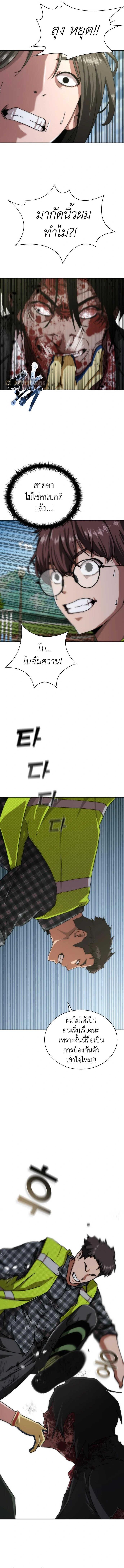 Manga-lc-com อ่านมังงะ อ่านการ์ตูน ออนไลน์ ฟรี Zombie Apocalypse 82-08 ตอนที่ 1 2 3 4 5 6 7 8 9 10 11 12 13 14 ฟรี ไม่มีโฆษณา Manga-lc - อ่าน มังงะ อ่าน การ์ตูน ออนไลน์ อ่านมังงะ ฟรี