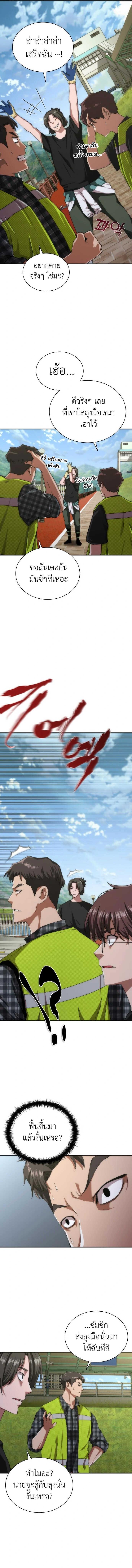 Manga-lc-com อ่านมังงะ อ่านการ์ตูน ออนไลน์ ฟรี Zombie Apocalypse 82-08 ตอนที่ 1 2 3 4 5 6 7 8 9 10 11 12 13 14 ฟรี ไม่มีโฆษณา Manga-lc - อ่าน มังงะ อ่าน การ์ตูน ออนไลน์ อ่านมังงะ ฟรี