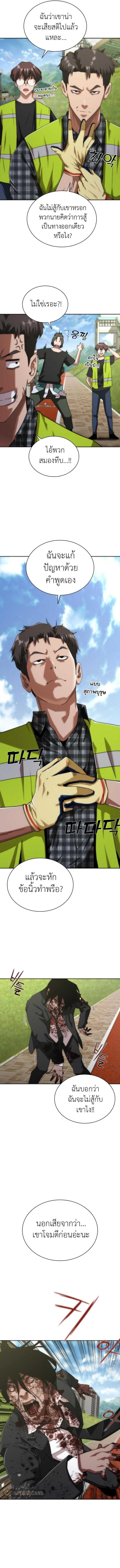 Manga-lc-com อ่านมังงะ อ่านการ์ตูน ออนไลน์ ฟรี Zombie Apocalypse 82-08 ตอนที่ 1 2 3 4 5 6 7 8 9 10 11 12 13 14 ฟรี ไม่มีโฆษณา Manga-lc - อ่าน มังงะ อ่าน การ์ตูน ออนไลน์ อ่านมังงะ ฟรี