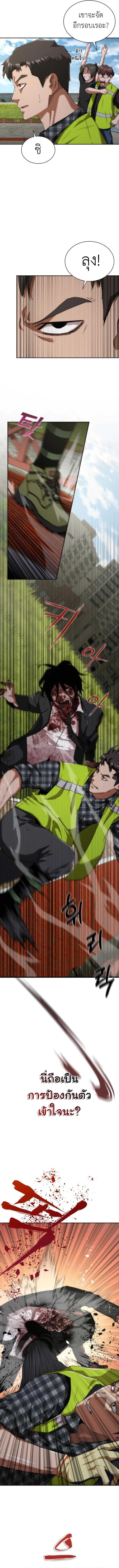 Manga-lc-com อ่านมังงะ อ่านการ์ตูน ออนไลน์ ฟรี Zombie Apocalypse 82-08 ตอนที่ 1 2 3 4 5 6 7 8 9 10 11 12 13 14 ฟรี ไม่มีโฆษณา Manga-lc - อ่าน มังงะ อ่าน การ์ตูน ออนไลน์ อ่านมังงะ ฟรี