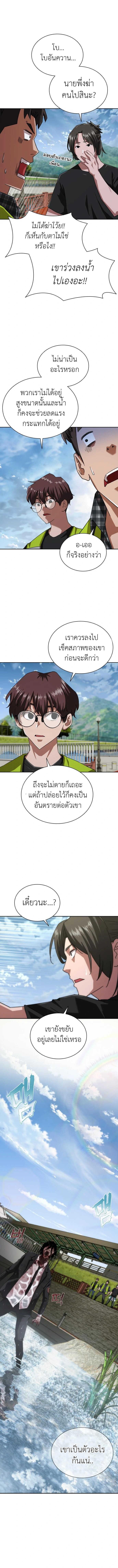 Manga-lc-com อ่านมังงะ อ่านการ์ตูน ออนไลน์ ฟรี Zombie Apocalypse 82-08 ตอนที่ 1 2 3 4 5 6 7 8 9 10 11 12 13 14 ฟรี ไม่มีโฆษณา Manga-lc - อ่าน มังงะ อ่าน การ์ตูน ออนไลน์ อ่านมังงะ ฟรี