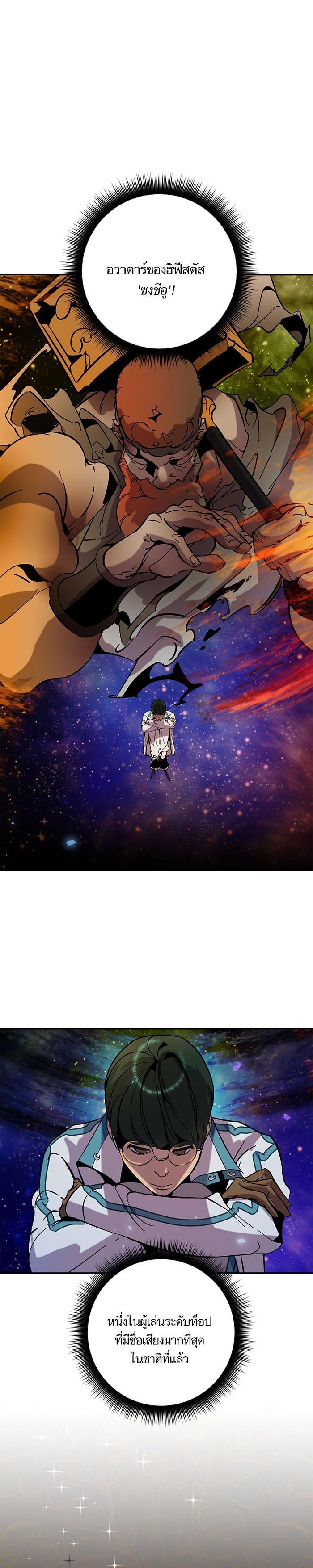 Manga-lc-com อ่านมังงะ อ่านการ์ตูน ออนไลน์ ฟรี Return to Player ตอนที่ 1 2 3 4 5 6 7 8 9 10 11 12 13 14 ฟรี ไม่มีโฆษณา Manga-lc - อ่าน มังงะ อ่าน การ์ตูน ออนไลน์ อ่านมังงะ ฟรี