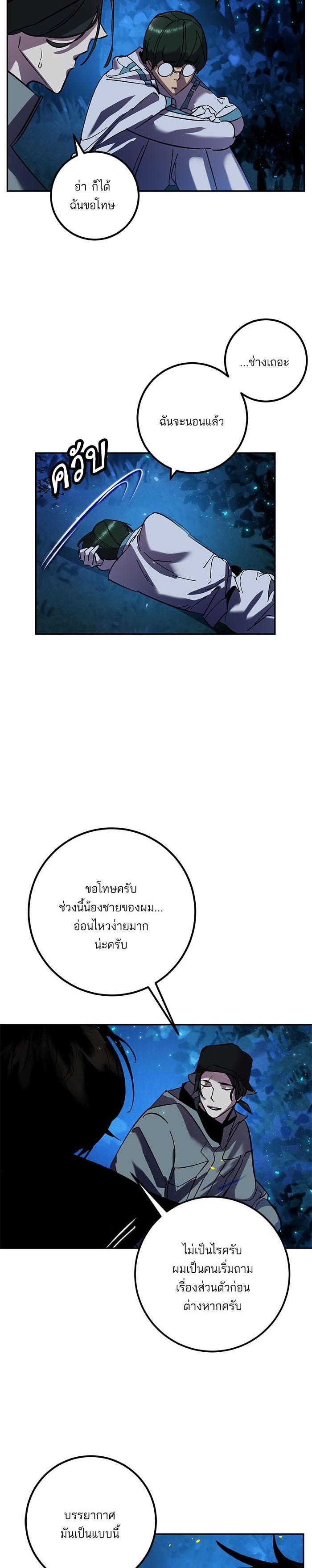 Manga-lc-com อ่านมังงะ อ่านการ์ตูน ออนไลน์ ฟรี Return to Player ตอนที่ 1 2 3 4 5 6 7 8 9 10 11 12 13 14 ฟรี ไม่มีโฆษณา Manga-lc - อ่าน มังงะ อ่าน การ์ตูน ออนไลน์ อ่านมังงะ ฟรี