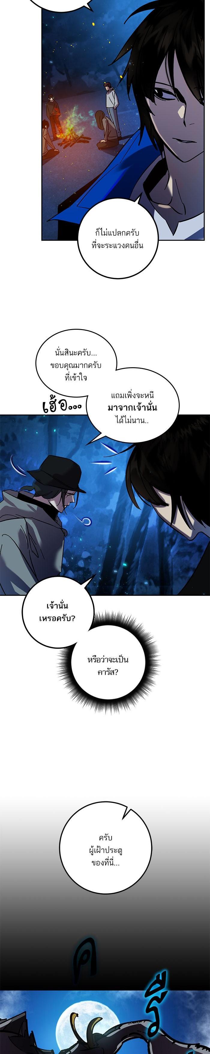 Manga-lc-com อ่านมังงะ อ่านการ์ตูน ออนไลน์ ฟรี Return to Player ตอนที่ 1 2 3 4 5 6 7 8 9 10 11 12 13 14 ฟรี ไม่มีโฆษณา Manga-lc - อ่าน มังงะ อ่าน การ์ตูน ออนไลน์ อ่านมังงะ ฟรี