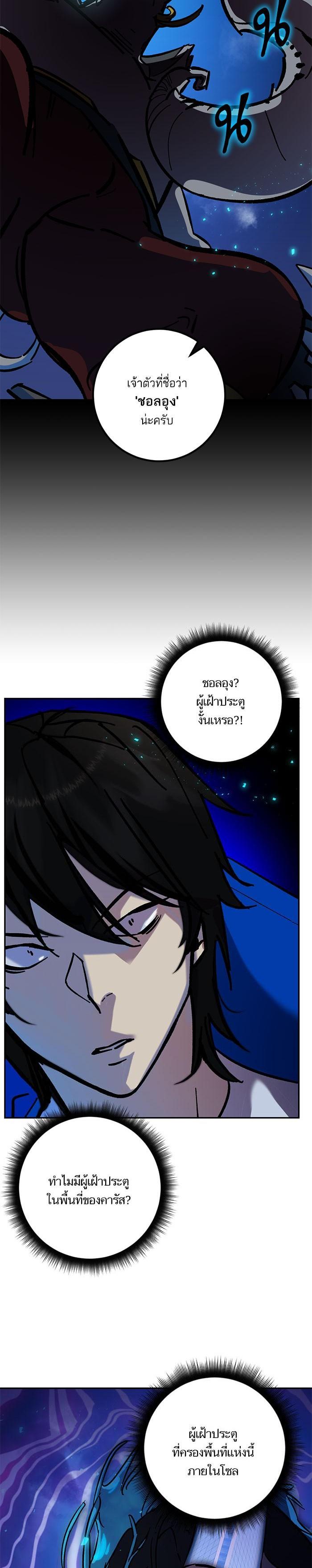 Manga-lc-com อ่านมังงะ อ่านการ์ตูน ออนไลน์ ฟรี Return to Player ตอนที่ 1 2 3 4 5 6 7 8 9 10 11 12 13 14 ฟรี ไม่มีโฆษณา Manga-lc - อ่าน มังงะ อ่าน การ์ตูน ออนไลน์ อ่านมังงะ ฟรี