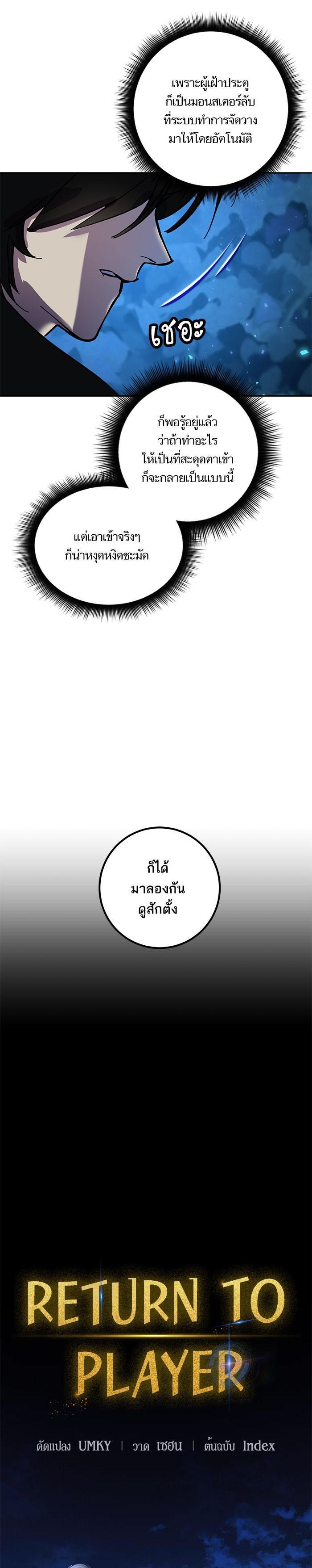 Manga-lc-com อ่านมังงะ อ่านการ์ตูน ออนไลน์ ฟรี Return to Player ตอนที่ 1 2 3 4 5 6 7 8 9 10 11 12 13 14 ฟรี ไม่มีโฆษณา Manga-lc - อ่าน มังงะ อ่าน การ์ตูน ออนไลน์ อ่านมังงะ ฟรี