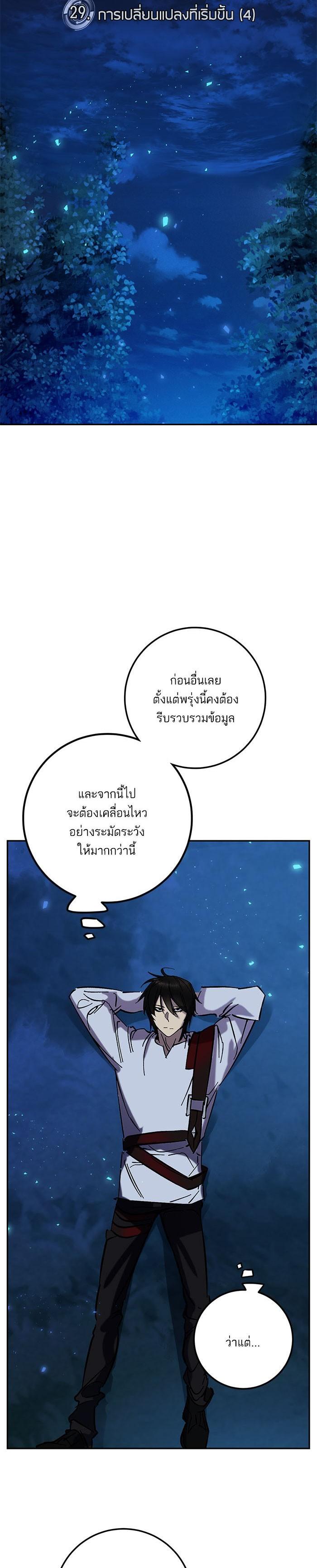 Manga-lc-com อ่านมังงะ อ่านการ์ตูน ออนไลน์ ฟรี Return to Player ตอนที่ 1 2 3 4 5 6 7 8 9 10 11 12 13 14 ฟรี ไม่มีโฆษณา Manga-lc - อ่าน มังงะ อ่าน การ์ตูน ออนไลน์ อ่านมังงะ ฟรี