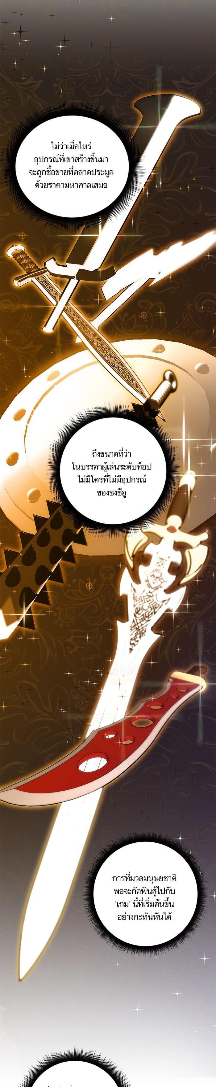 Manga-lc-com อ่านมังงะ อ่านการ์ตูน ออนไลน์ ฟรี Return to Player ตอนที่ 1 2 3 4 5 6 7 8 9 10 11 12 13 14 ฟรี ไม่มีโฆษณา Manga-lc - อ่าน มังงะ อ่าน การ์ตูน ออนไลน์ อ่านมังงะ ฟรี