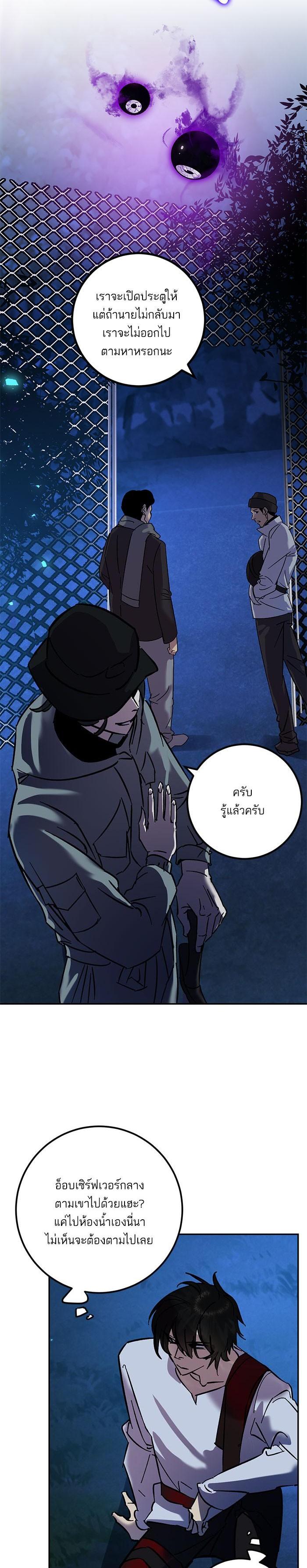 Manga-lc-com อ่านมังงะ อ่านการ์ตูน ออนไลน์ ฟรี Return to Player ตอนที่ 1 2 3 4 5 6 7 8 9 10 11 12 13 14 ฟรี ไม่มีโฆษณา Manga-lc - อ่าน มังงะ อ่าน การ์ตูน ออนไลน์ อ่านมังงะ ฟรี