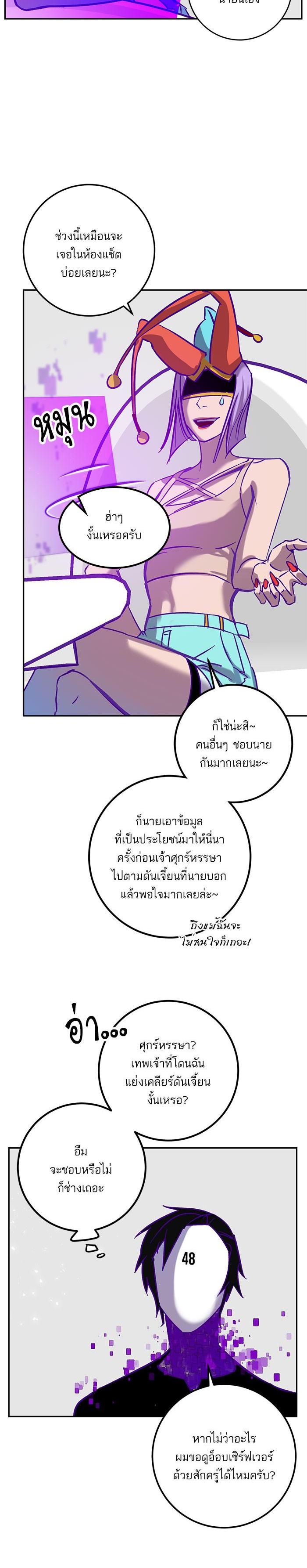 Manga-lc-com อ่านมังงะ อ่านการ์ตูน ออนไลน์ ฟรี Return to Player ตอนที่ 1 2 3 4 5 6 7 8 9 10 11 12 13 14 ฟรี ไม่มีโฆษณา Manga-lc - อ่าน มังงะ อ่าน การ์ตูน ออนไลน์ อ่านมังงะ ฟรี