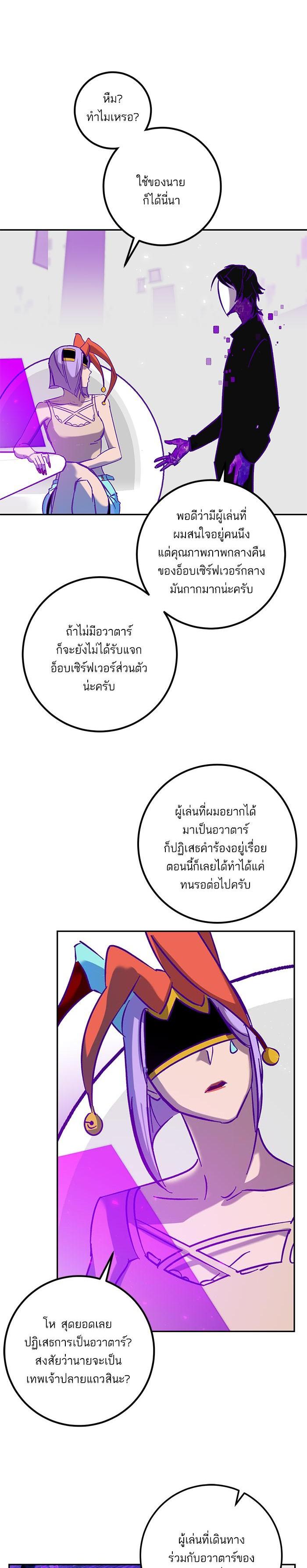 Manga-lc-com อ่านมังงะ อ่านการ์ตูน ออนไลน์ ฟรี Return to Player ตอนที่ 1 2 3 4 5 6 7 8 9 10 11 12 13 14 ฟรี ไม่มีโฆษณา Manga-lc - อ่าน มังงะ อ่าน การ์ตูน ออนไลน์ อ่านมังงะ ฟรี