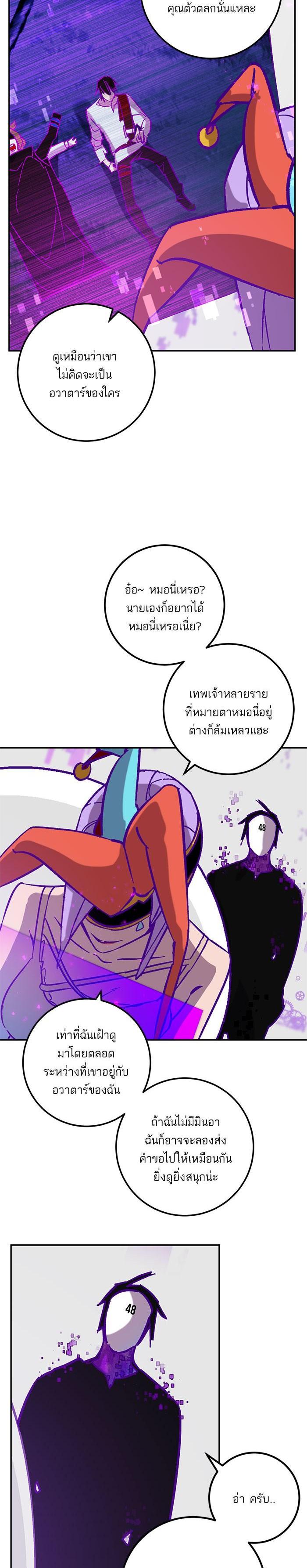 Manga-lc-com อ่านมังงะ อ่านการ์ตูน ออนไลน์ ฟรี Return to Player ตอนที่ 1 2 3 4 5 6 7 8 9 10 11 12 13 14 ฟรี ไม่มีโฆษณา Manga-lc - อ่าน มังงะ อ่าน การ์ตูน ออนไลน์ อ่านมังงะ ฟรี