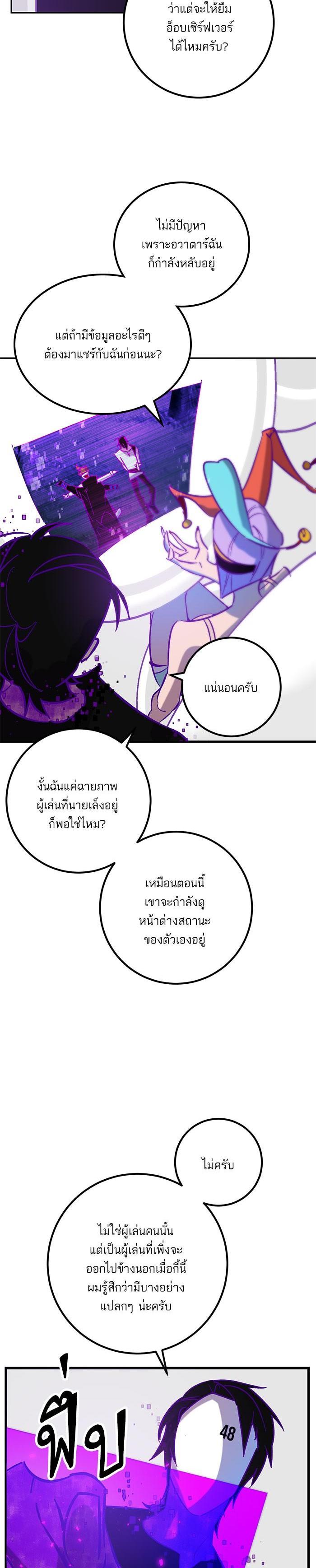Manga-lc-com อ่านมังงะ อ่านการ์ตูน ออนไลน์ ฟรี Return to Player ตอนที่ 1 2 3 4 5 6 7 8 9 10 11 12 13 14 ฟรี ไม่มีโฆษณา Manga-lc - อ่าน มังงะ อ่าน การ์ตูน ออนไลน์ อ่านมังงะ ฟรี