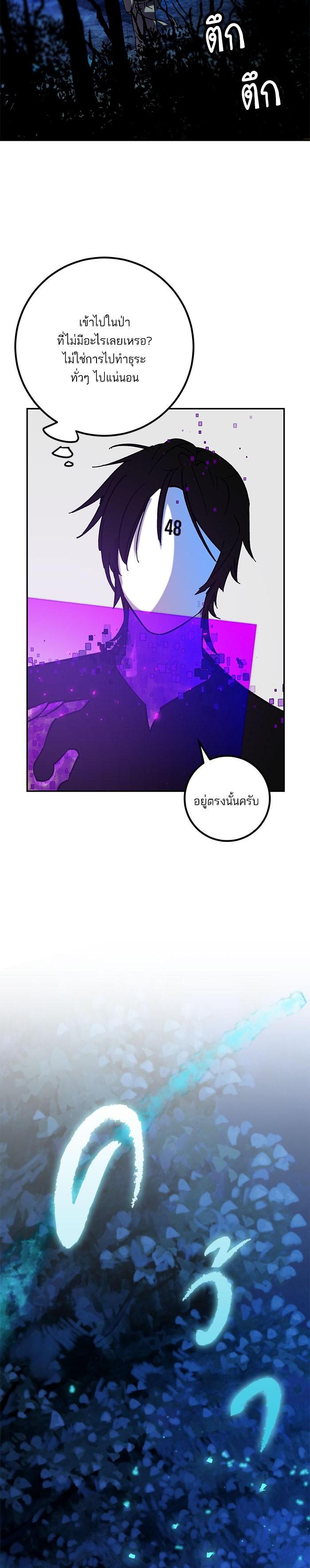 Manga-lc-com อ่านมังงะ อ่านการ์ตูน ออนไลน์ ฟรี Return to Player ตอนที่ 1 2 3 4 5 6 7 8 9 10 11 12 13 14 ฟรี ไม่มีโฆษณา Manga-lc - อ่าน มังงะ อ่าน การ์ตูน ออนไลน์ อ่านมังงะ ฟรี