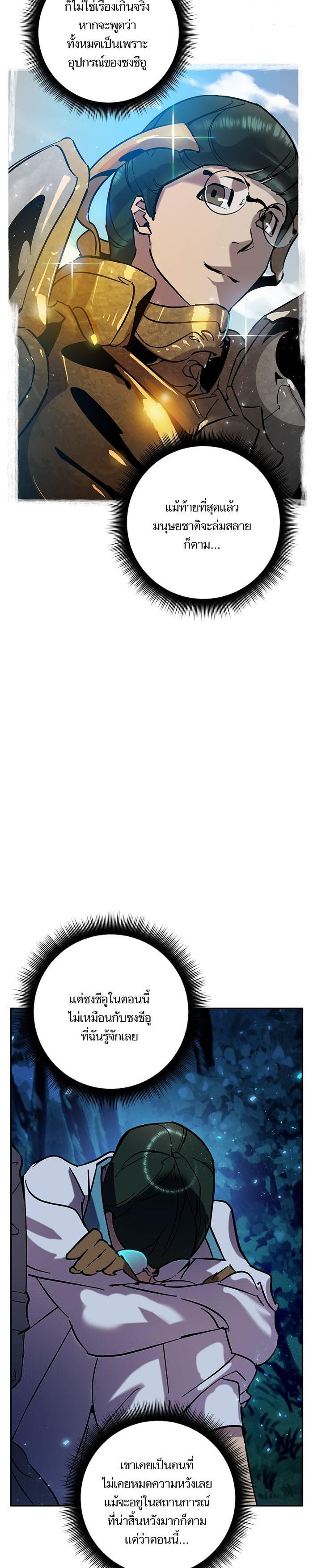 Manga-lc-com อ่านมังงะ อ่านการ์ตูน ออนไลน์ ฟรี Return to Player ตอนที่ 1 2 3 4 5 6 7 8 9 10 11 12 13 14 ฟรี ไม่มีโฆษณา Manga-lc - อ่าน มังงะ อ่าน การ์ตูน ออนไลน์ อ่านมังงะ ฟรี