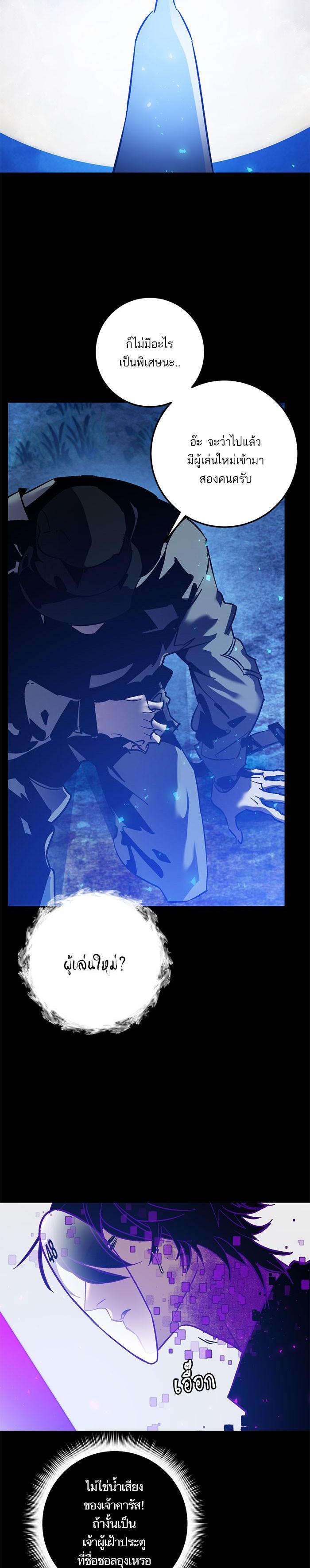 Manga-lc-com อ่านมังงะ อ่านการ์ตูน ออนไลน์ ฟรี Return to Player ตอนที่ 1 2 3 4 5 6 7 8 9 10 11 12 13 14 ฟรี ไม่มีโฆษณา Manga-lc - อ่าน มังงะ อ่าน การ์ตูน ออนไลน์ อ่านมังงะ ฟรี