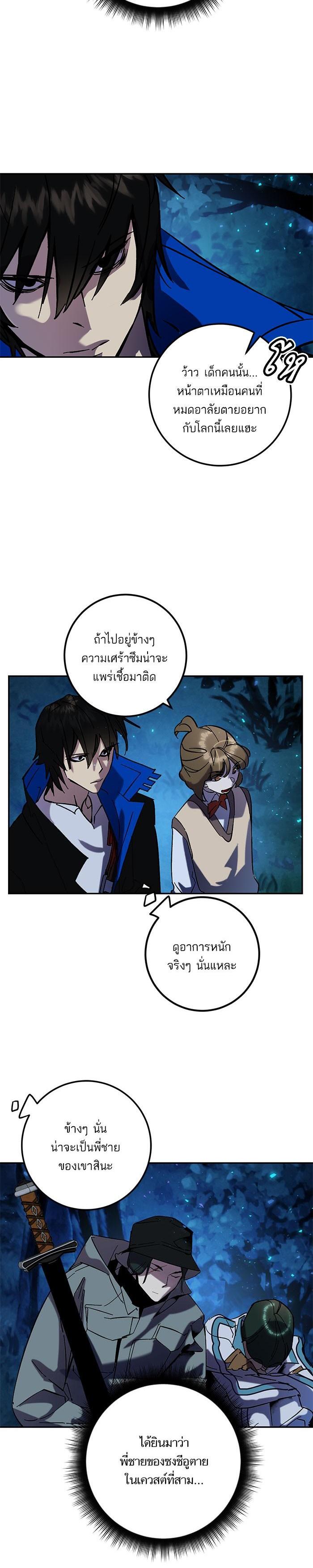 Manga-lc-com อ่านมังงะ อ่านการ์ตูน ออนไลน์ ฟรี Return to Player ตอนที่ 1 2 3 4 5 6 7 8 9 10 11 12 13 14 ฟรี ไม่มีโฆษณา Manga-lc - อ่าน มังงะ อ่าน การ์ตูน ออนไลน์ อ่านมังงะ ฟรี