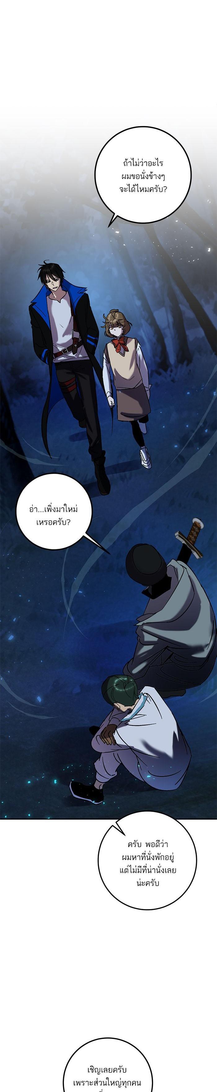 Manga-lc-com อ่านมังงะ อ่านการ์ตูน ออนไลน์ ฟรี Return to Player ตอนที่ 1 2 3 4 5 6 7 8 9 10 11 12 13 14 ฟรี ไม่มีโฆษณา Manga-lc - อ่าน มังงะ อ่าน การ์ตูน ออนไลน์ อ่านมังงะ ฟรี